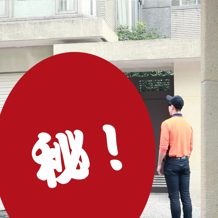 門口完全被塞滿！收到這個包裹讓所有鄰居都眼紅了！