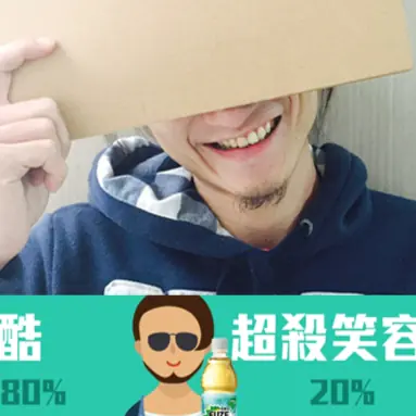 成分大比拼，上萬種神組合！ 粉絲：我阿嬤都被弄笑了