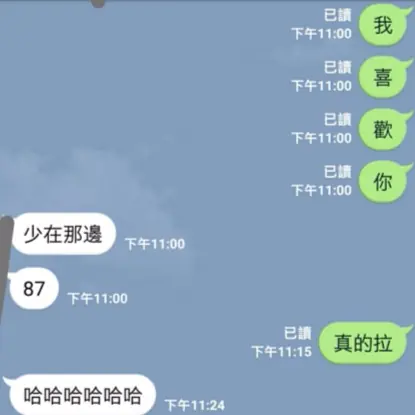 想一路單身到年尾？5 種超 NG 告白快學起來