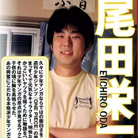 海賊王之父尾田年薪數字超驚人！竟遠超 Kobe Bryant