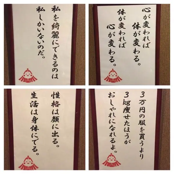日本網友發出殘酷的「減肥格言」，看了立刻就想要節食了...