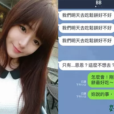 暖力開到最大！這樣回訊息 通殺親情+愛情+友情