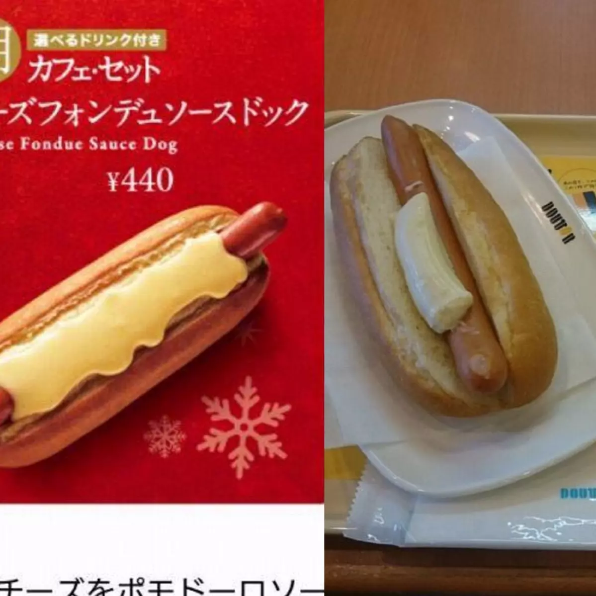 人與人之間的信任呢？日本網友被產品照片和實際的差距給擊垮...