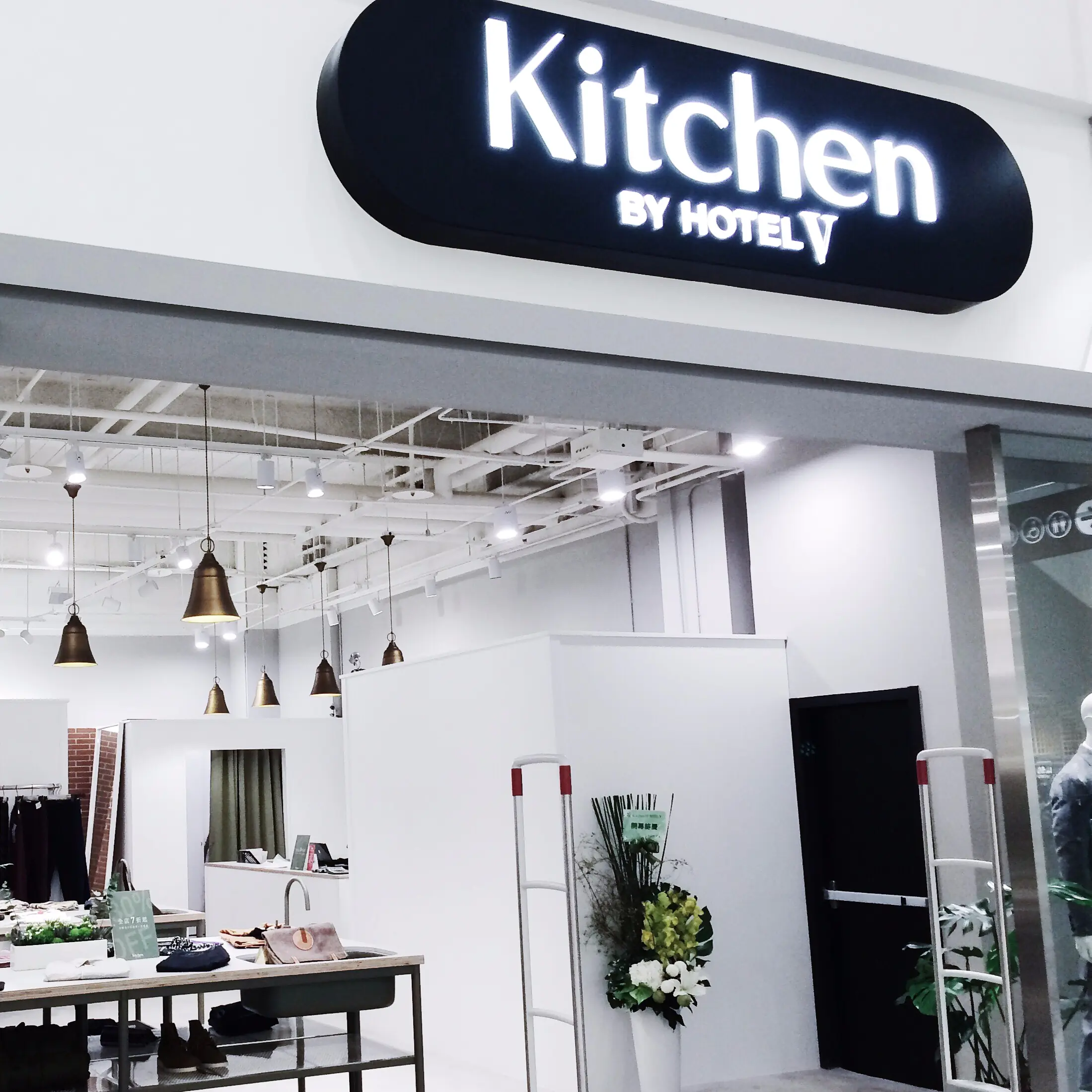 HOTEL V - Select Shop [ Kitchen by Hotel V Grand Opening ]