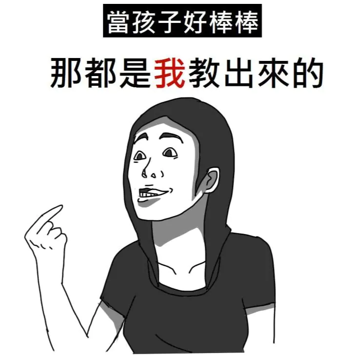 一句話就能惹惱你的 10 種長輩　網友直呼「根本是我家！」