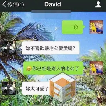 陶喆外遇對話曝光 V.S 少女時代修圖照　讓人愛罵又愛看的明星 TOP 10！