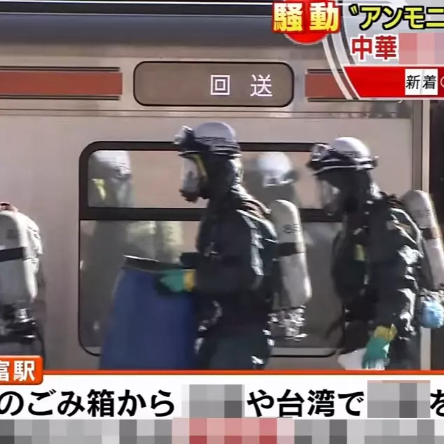 台灣夜市的這道小吃居然讓日本電車停駛　還出動化學兵！
