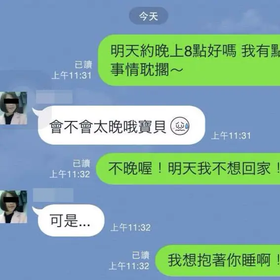 才不能沒有你呢！十大非載不可APP軟體