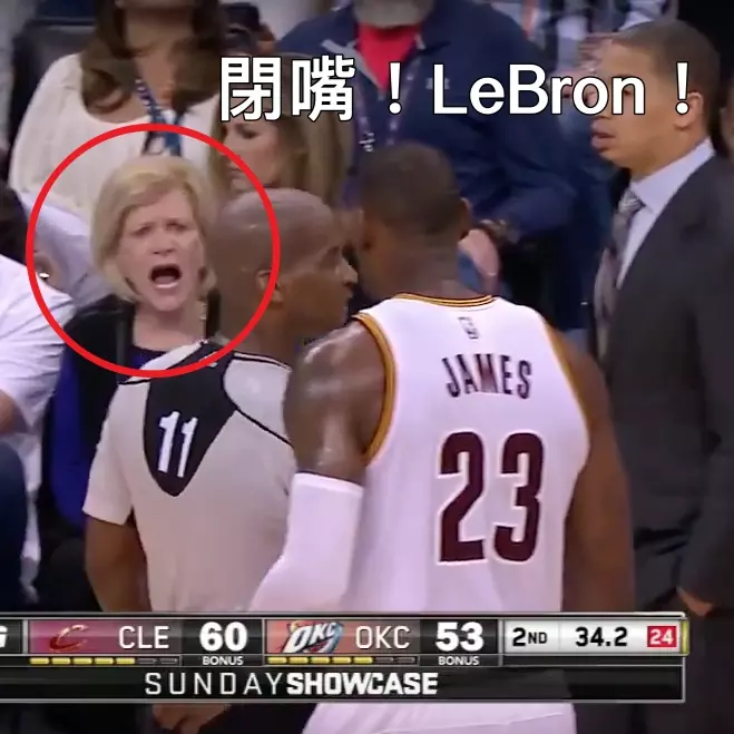 小皇帝不斷向裁判抱怨　女球迷怒吼叫 LeBron 閉嘴！
