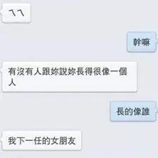 【單身特輯】這樣只會讓人想翻白眼！4 個該捨棄的油條告白法