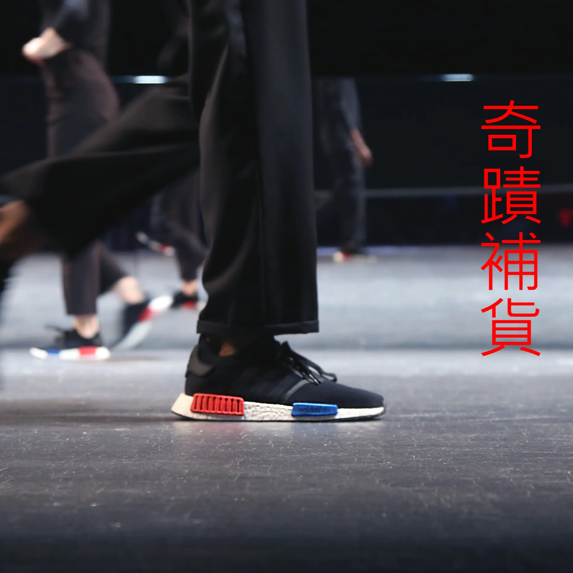 又要排隊啦！adidas Originals NMD OG 配色再度上架
