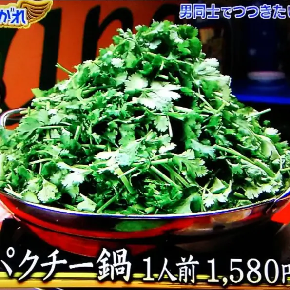 獨家美食 in 東京！超人氣招牌「香菜火鍋」