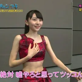17 歲日本女孩拼當偶像疑患「拒食症‬」　卻被網友喊：瘦到噁心！
