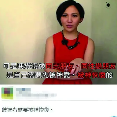 【同愛特輯】不被祝福的婚禮！梁文音婚訊曝光　當年一句話換來網友這些「祝福」