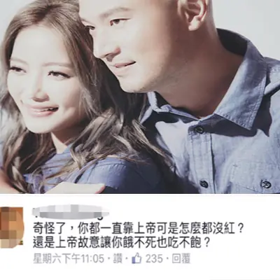 她靠上帝維持婚姻！黃美珍消費 Selina 來宣揚基督教　網友：妳靠上帝也沒多紅