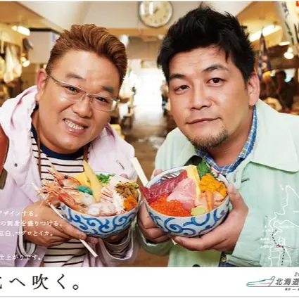 台灣遊客看到日本觀光廣告聯想「大誤會」　成為推特的爆紅話題！