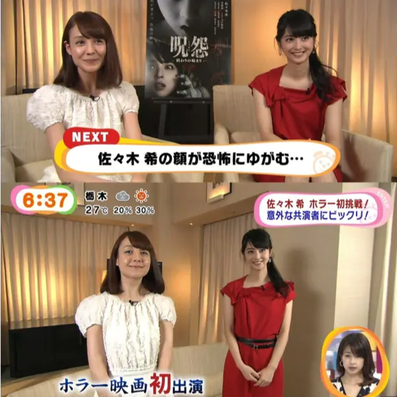 合照等於公開處刑！日本 5 大「小臉」美女　畫面一對比簡直殘酷！