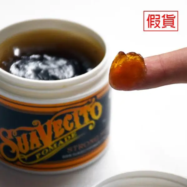 什麼？市場黑心髮油氾濫！「油頭份子」六招教你辨真偽