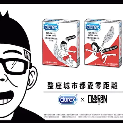 咦？這是什麼？跟氣球有關係嗎？