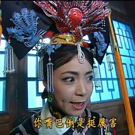 甄嬛傳續集《如懿傳》將開拍　女主角其實是《還珠格格》的壞皇后？