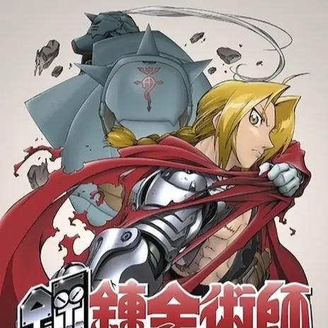 《鋼之錬金術師》將拍攝真人版電影　由山田涼介主演！