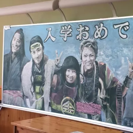 妹妹高中入學式出現學長姊「黑板畫」祝賀　哥哥驚：質量會不會太高？