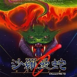 日系經典捲軸射擊經典遊戲大回顧，看看你玩過幾個？