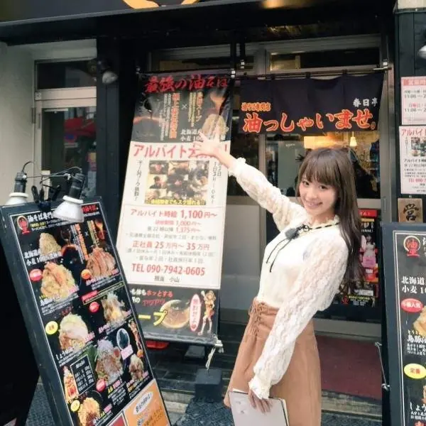 AV界的大胃王「桃乃木香奈」 她究竟能挑戰幾碗?