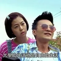 我們分手吧！