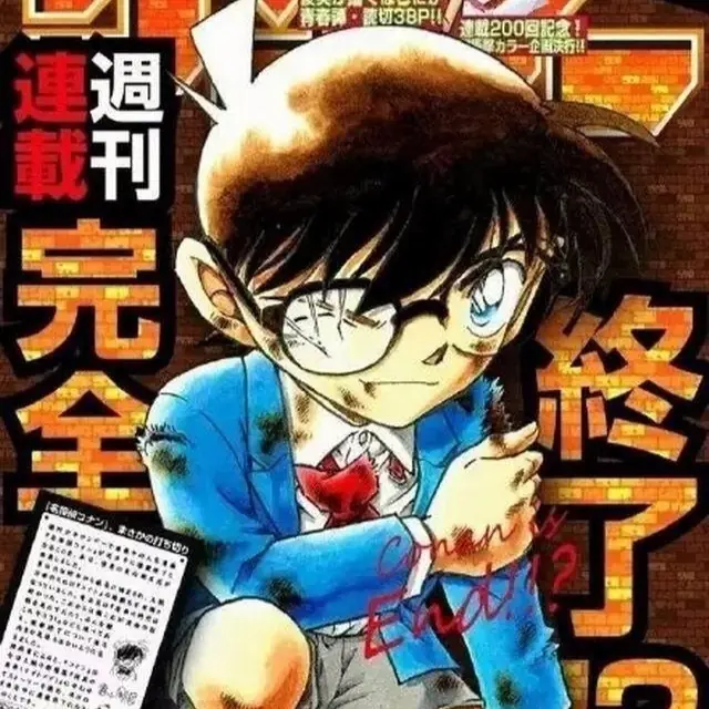 《名偵探柯南》今年將推出完結篇！作者透露最終 BOSS 居然是他