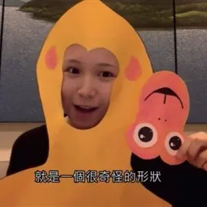 您寶寶系的？新一代十大超洗腦網路用語來囉！