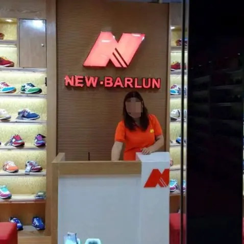 盜版告贏正版！　美國 New Balance 要罰人民幣 9,800 萬元？！