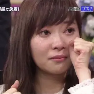 指原莉乃被投票「到底是不是醜女？」　結果被路人毒舌評論當場弄哭！
