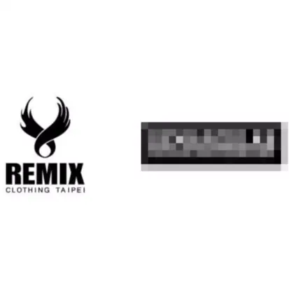 街頭震撼彈！台灣元老級品牌 REMIX 宣布與這個品牌正式合併！？