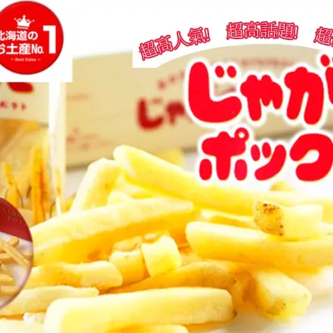 去日本不可不知，十大必Buy好物