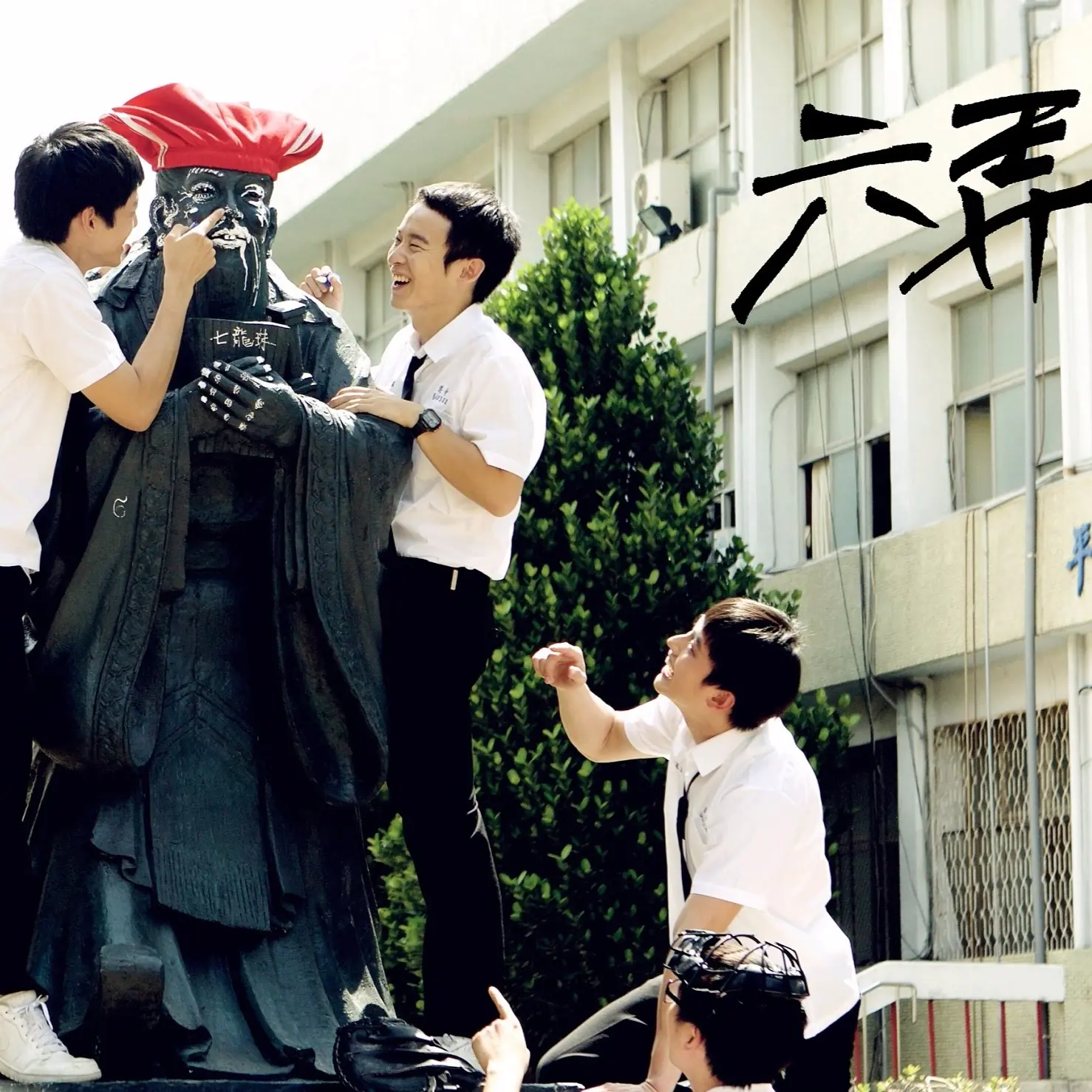 《六弄咖啡館》即將上映！孫燕姿「感人主題曲」大公開