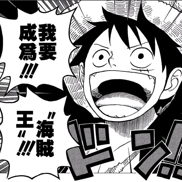 沒看過也聽過！細數十大最經典動漫名台詞