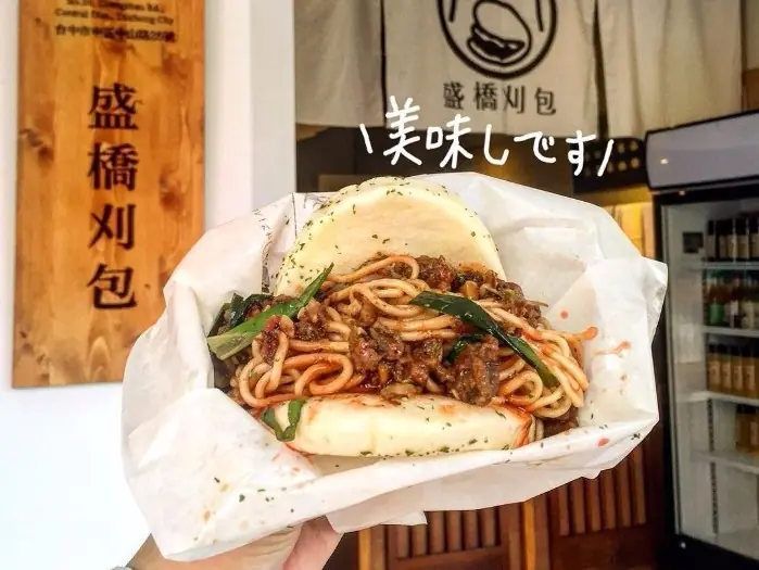 老滋味也能有新花樣，全台創意傳統小吃大集合！