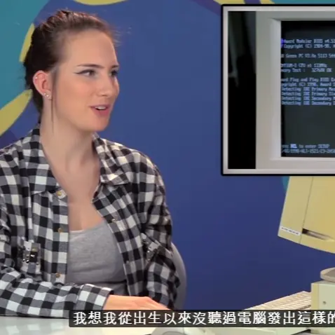 時代眼淚！美國青少年使用 Windows 95 的反應　超吃驚：不能用 WiFi 上網嗎？
