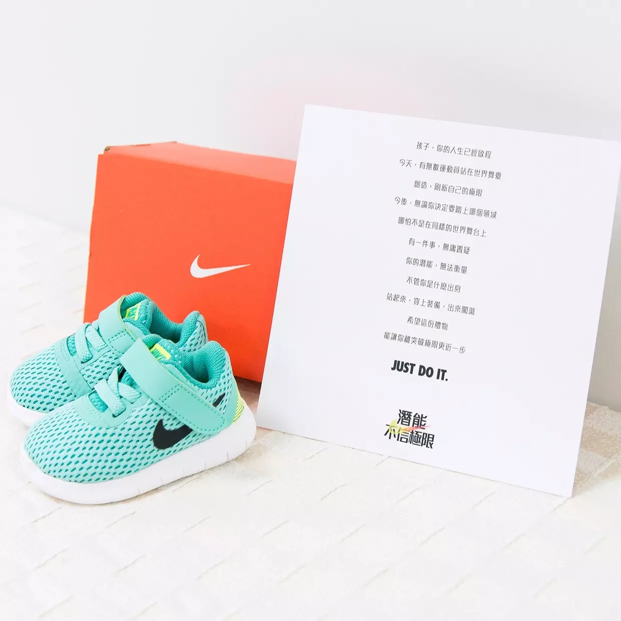 父親節快樂！NIKE造訪運動員出生地贈送新生兒跑鞋