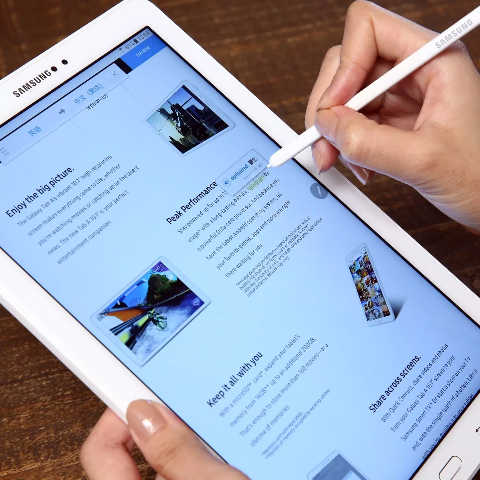 Samsung筆較精彩 讓青春有想法、混出色