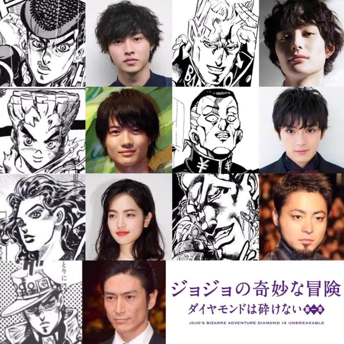 《JoJo 的奇妙冒險》不滅鑽石宣布真人電影化　演員陣容超豪華！