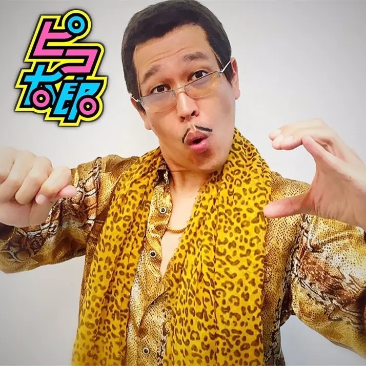 《PPAP》爆紅　搞笑藝人 PIKO 太郎推出多首新曲！