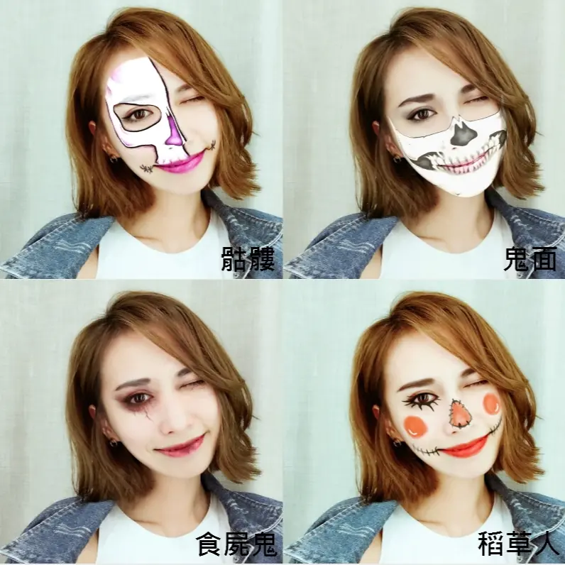 〔完勝萬聖〕美圖 App 萬聖節新特效，在家滑手機就能變成「小丑女」