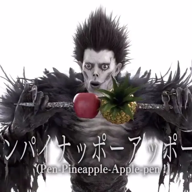 《死亡筆記本》死神路克演唱「PPAP」　學ピコ太郎妖媚舞動超帶感！
