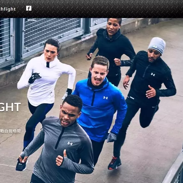 UNDER ARMOUR 鬥陣跑團進攻台中「Run With Fight」