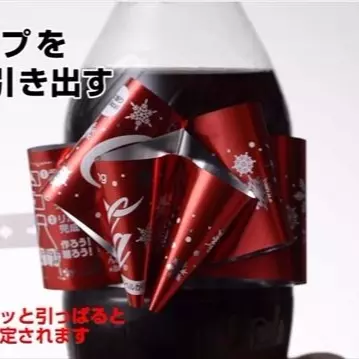 日本可口可樂聖誕新巧思　包裝紙居然可變成這樣超美！