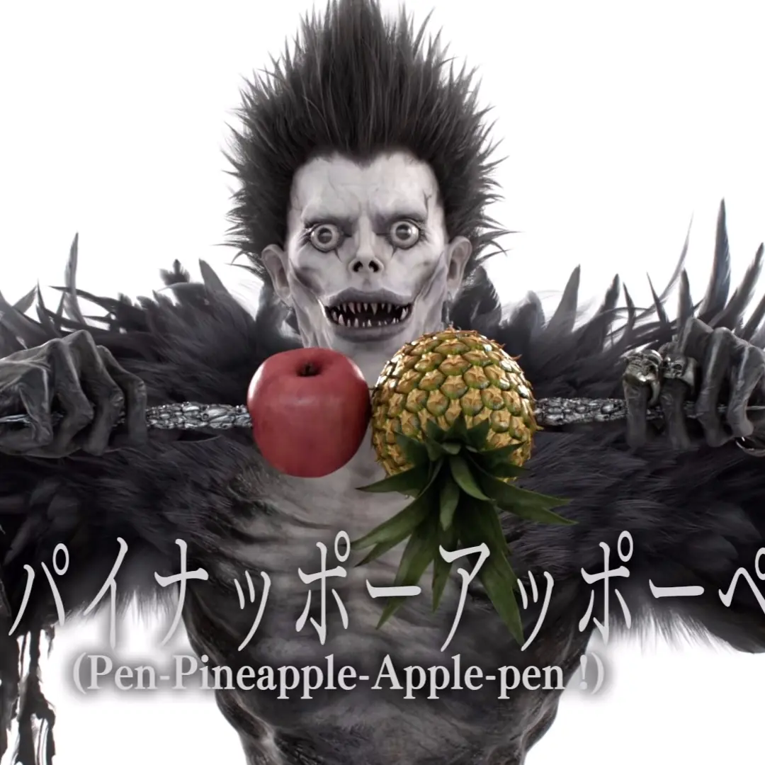 連死神「路克」都在 PPAP！ 《死亡筆記本：決戰新世界》 11月25日誰能勝出？