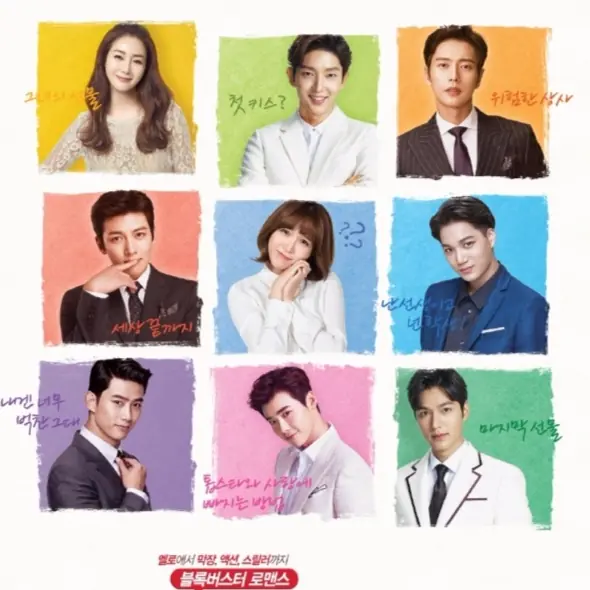 李鍾碩、李敏鎬、李準基等 7 大男神一同演出！追劇族不可錯過《第 7 次初吻》