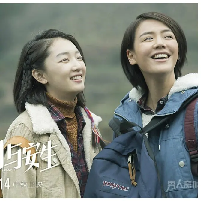 金馬破例！首次「雙影后」誕生，《七月與安生》周冬雨、馬思純技壓老將！